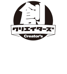 クリエイターズロゴ